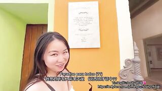 Asian Chinese slut in doggy on balcony, rough action