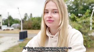 After a walk, the girl warms up with sex